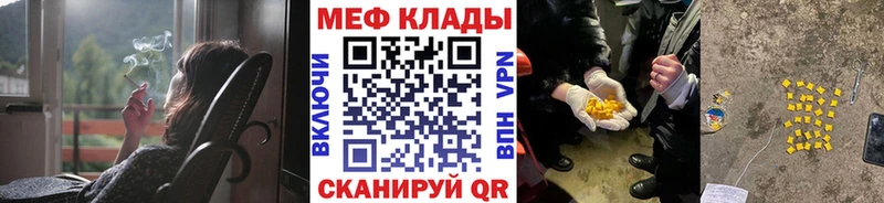 Наркошоп купить Амфетамин  Мефедрон  ГАШИШ  Первоуральск