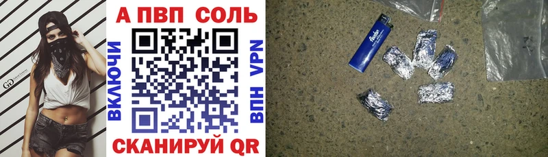 A-PVP мука  Купить закладки  Первоуральск 