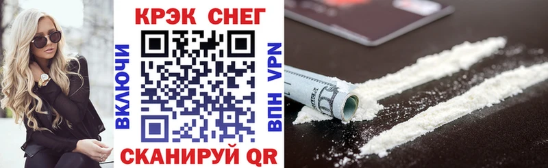 Купить где  Первоуральск  COCAIN Колумбийский 