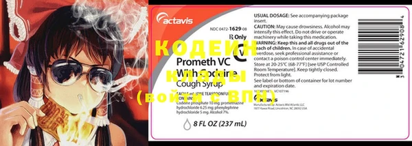 дистиллят марихуана Пересвет