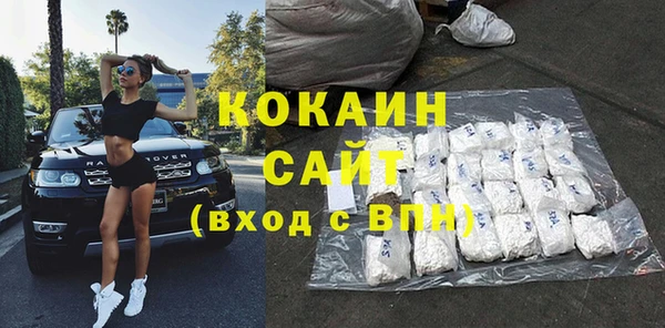 кристаллы Пестово