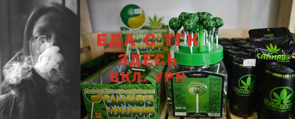 кристаллы Пестово