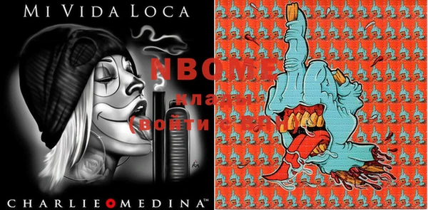 дистиллят марихуана Пересвет