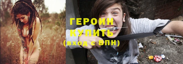 мефедрон VHQ Переславль-Залесский