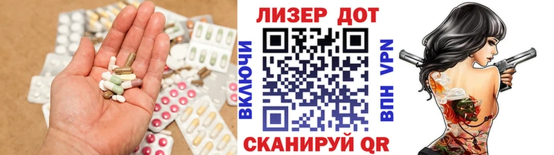 Купить где  Первоуральск  Лсд 25 экстази ecstasy 