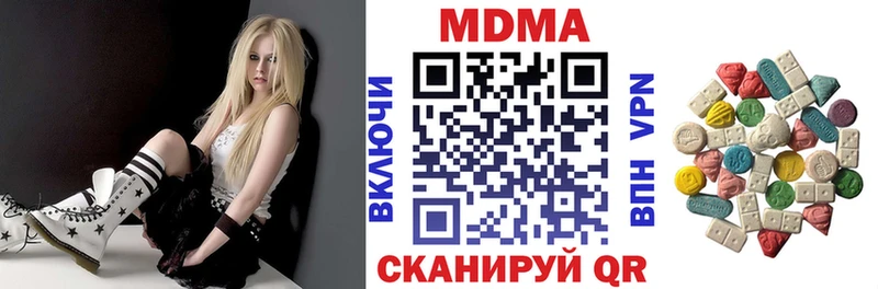 MDMA VHQ Первоуральск