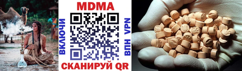 Купить закладки  Первоуральск  MDMA молли 