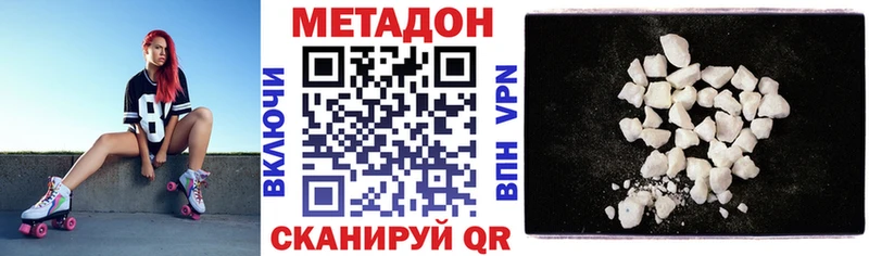 Купить  Первоуральск  Метадон мёд 