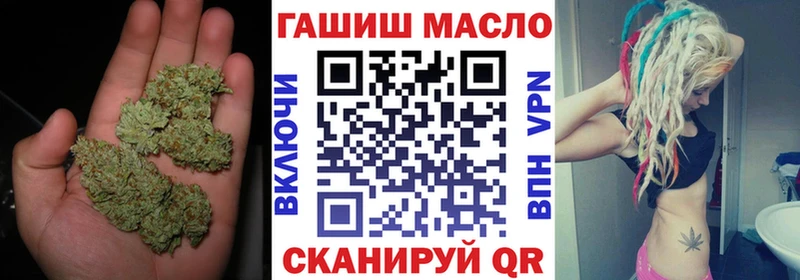 Купить  Первоуральск  ТГК гашишное масло 